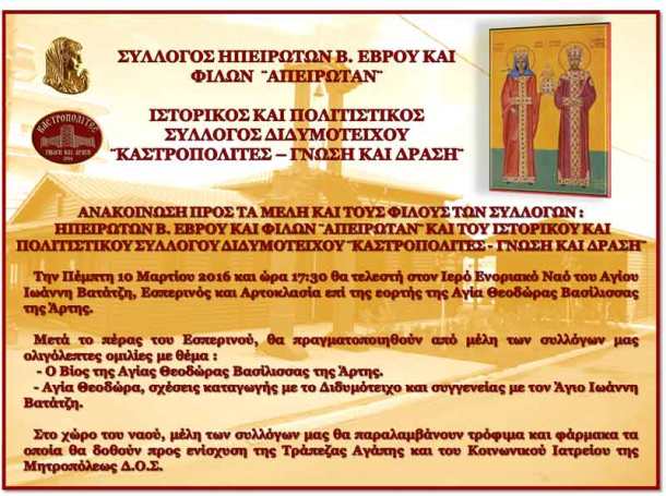 ΑΝΑΚΟΙΝΩΣΗ1