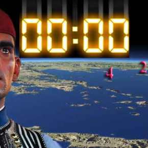 ΑΝΗΚΟΥΣΤΗ ΠΡΟΚΛΗΣΗ! Αντί για ονομασίες να μπουν αριθμοί στα νησιά ζητά τώρα η&nbsp;Άγκυρα