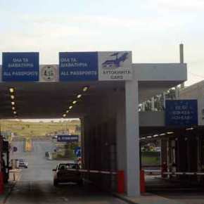 ΓΙΑΤΙ ΟΛΟΙ ΣΤΗΝ ΕΙΔΟΜΕΝΗ ΚΑΙ ΚΑΝΕΝΑΣ ΣΤΟΥΣ ΕΥΖΩΝΟΥΣ&nbsp;;;;