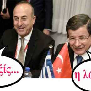 Η Τουρκία ζητά ακόμα 20 δισ. ευρώ! – Θράσος από την Αγκυρα δίχως όρια 