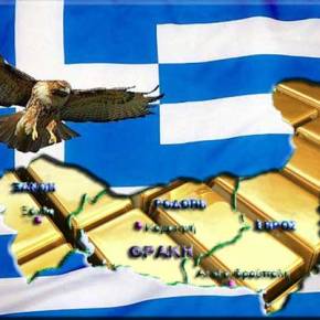 ΤΟ ΣΧΕΔΙΟ ΑΚΡΩΤΗΡΙΑΣΜΟΥ ΤΗΣ ΕΛΛΗΝΙΚΗΣ&nbsp;ΘΡΑΚΗΣ