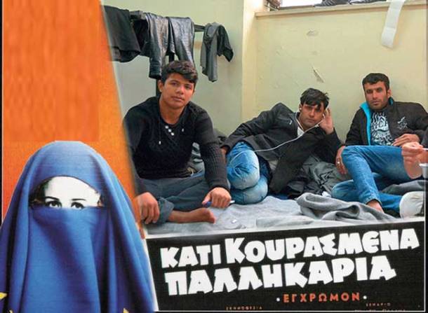 Κάτι_κουρασμένα_παλικάρια_