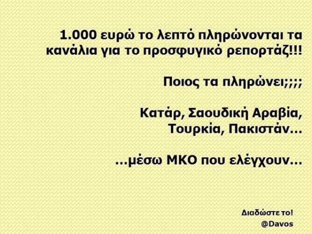 cebaceb1cebdceaccebbceb9ceb1-cebccebacebf