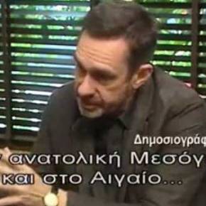 Γεωπολιτική κρίση και αλλαγές συνόρων το 2106 σε Αιγαίο και ανατολική Μεσόγειο&nbsp;Βίντεο