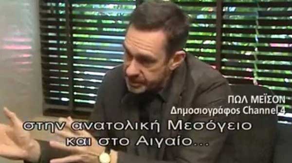 Καταγραφή117-600x336