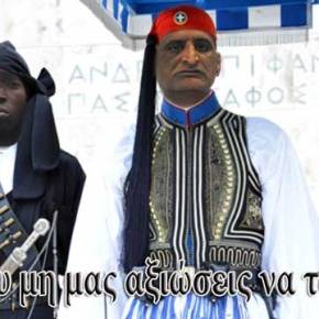 Αυτοί που πρέπει να μιλήσουν, δεν&nbsp;μιλούνε