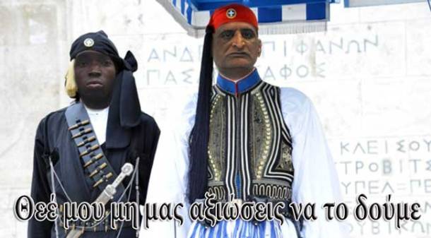 Μαϊμούι-Τσολιαδες