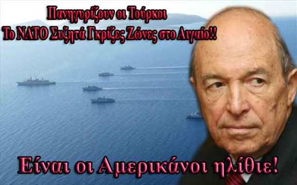 πανηγυρίζουν-οι-τούρκοι