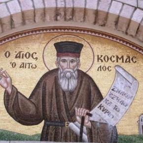 ΣΥΓΚΛΟΝΙΣΤΙΚΟ! Πλήρη Δικαίωση ΠΑΤΡΟΚΟΣΜΑ (Έπεται Συνέχεια): Κλείνουν τα ΣΥΝΟΡΑ με τη Σύμφωνη Γνώμη των&nbsp;ΠΟΛΙΤΙΚΩΝ