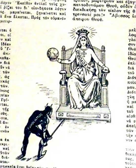 cf80ceb9cf83cf84ceb7