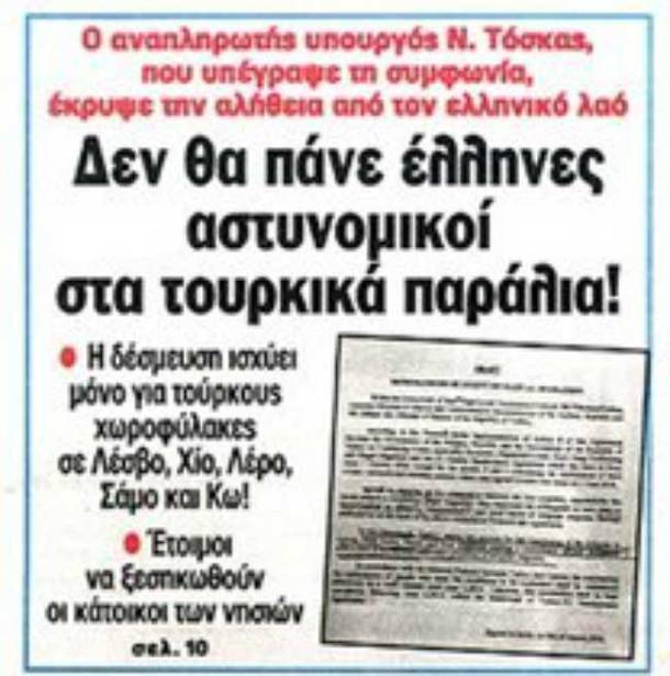 cf84cebf-cf80ceb1cf81cebfcebd