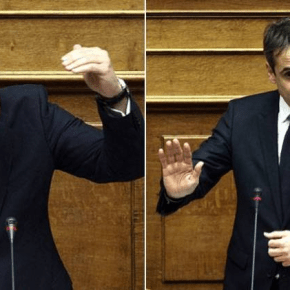 Η ώρα του ανεμιστήρα («σούπερ Τρίτη») «Σας έχουμε ψάξει&nbsp;όλους…»