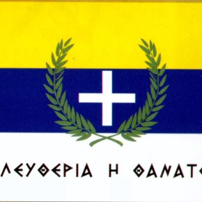 Η ανολοκλήρωτη επανάσταση του έθνους… ξανά στο χείλος του&nbsp;γκρεμού