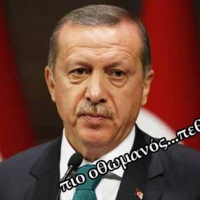 ΑΙΣΧΟΣ ΑΠΟ ΕΡΝΤΟΓΑΝ! Συνδέει Ισλαμικό κράτος και PKK με αφορμή τις&nbsp;Βρυξέλλες!