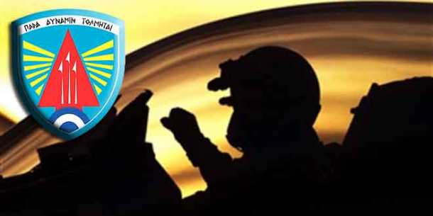 f16_kalyptra-660x330