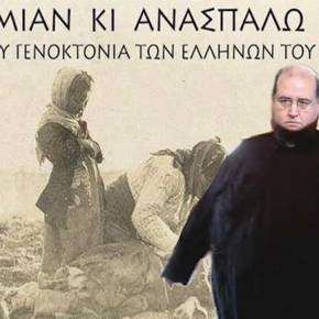 Η Ένωση Θεολόγων κάνει επίθεση στον άθεο&nbsp;Φίλη