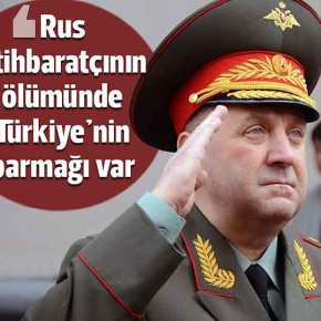 ΑΝΑΒΕΙ ΦΩΤΙΕΣ ΜΕΤΑΞΥ ΡΩΣΙΑΣ ΤΟΥΡΚΙΑΣ Ο ΘΑΝΑΤΟΣ ΤΟΥ ΑΡΧΗΓΟΥ ΤΗΣ ΡΩΣΙΚΗΣ&nbsp;GRU