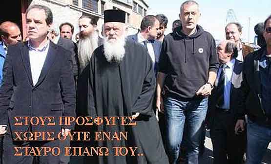 ieronymos-xoris-stavro555