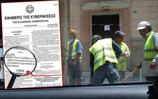 lathro-ergasia-01__article