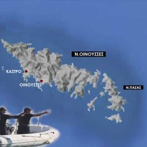 ΘΕΡΜΟ ΕΠΕΙΣΟΔΙΟ ΣΤΟ ΑΙΓΑΙΟ! Λιμενικοί άνοιξαν πυρ κατά διακινητών στις&nbsp;Οινούσσες