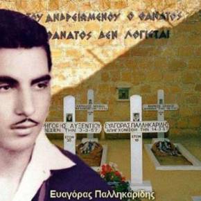 Ευαγόρας Παλληκαρίδης: Ο Αγωνιστής πρότυπο των&nbsp;Εθνικιστών