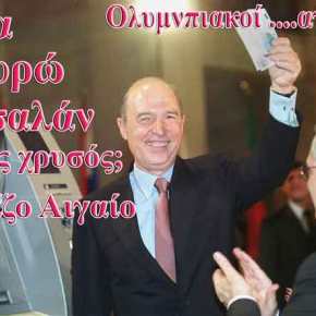 14 χρόνια μετά…