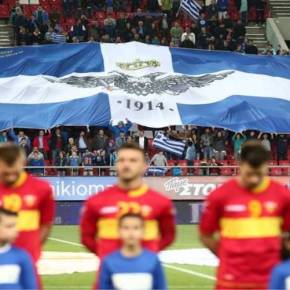 Προκαλεί η Αλβανία: Θα κάνει καταγγελία κατά της ΕΠΟ για την σημαία της Β.Ηπείρου στο «Γ.Καραϊσκάκης»&nbsp;–