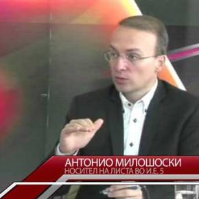 Δώσε θάρρος στο χωριάτη… – Συνεχίζουν τις προκλήσεις οι&nbsp;Σκοπιανοί!