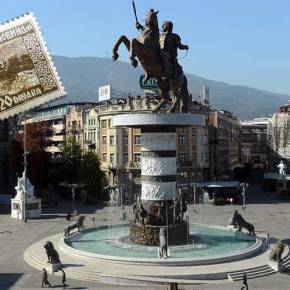 Ψήφισμα της Εταιρείας Μακεδονικών Σπουδών για το θέμα ονομασίας της&nbsp;ΠΓΔΜ