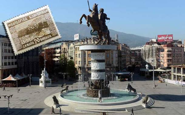 skopiaplateia-thumb-large