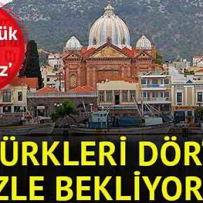 ΟΙ ΤΟΥΡΚΟΙ ΘΑ…ΣΩΣΟΥΝ ΤΑ ΕΛΛΗΝΙΚΑ&nbsp;ΝΗΣΙΑ!!!