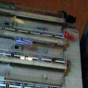 ΕΘΝΙΚΗ ΕΠΕΤΕΙΟΣ ΚΑΤΑ ΤΩΝ ΤΟΥΡΚΩΝ ΜΕ… ΤΟΥΡΚΙΚΗ ΣΗΜΑΙΑ ΣΤΟ&nbsp;ΜΠΑΛΚΟΝΙ