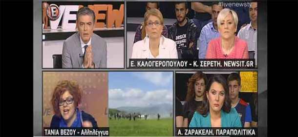 013-αλληλέγγυα