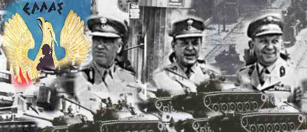 21η-Απριλίου-1967