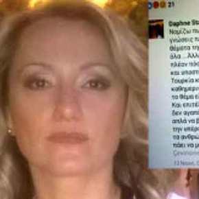 ΖΗΤΟΥΝ ΤΗΝ ΚΑΡΑΤΟΜΗΣΗ ΔΑΣΚΑΛΑΣ ΣΤΗΝ Δ. ΘΡΑΚΗ ΓΙΑΤΙ… «ΤΟΛΜΗΣΕ» ΝΑ ΠΕΙ ΤΗΝ&nbsp;ΑΛΗΘΕΙΑ!!!