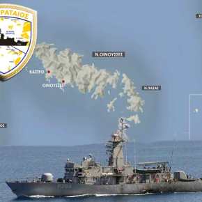 Ναυμαχία της κανονιοφόρου «Κραταιός» με τουρκικά πολεμικά στις Οινούσσες – Απεμπλοκή με υποχώρηση των&nbsp;Τούρκων