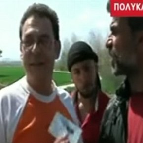 Παγκόσμιος διασυρμός της Ελλάδας – Η Daily Mail προβάλλει τα βίντεο όπου οι λαθρομετανάστες ελέγχουν Ελληνες στα&nbsp;σύνορα