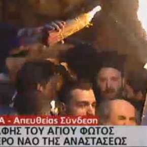 Άναψε το Άγιο Φως στο Πανάγιο Τάφο και έγινε δεκτό με αλαλαγμούς χαράς!&nbsp;(video)