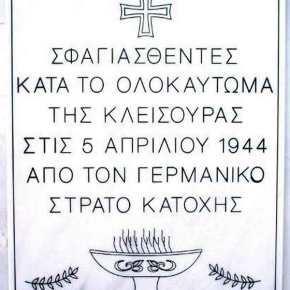 Έσφαξαν βρέφη και έγκυες γυναίκες. Ούνοι – σελτζούκοι,&nbsp;δολοφόνοι.