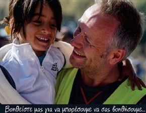 Φυλλάδιο στους πρόσφυγες: Σας&nbsp;αγαπάμε!