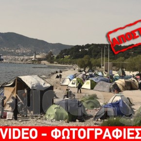 Τι (δεν) είδε ο Πάπας στη Μυτιλήνη…&nbsp;ΒΙΝΤΕΟ