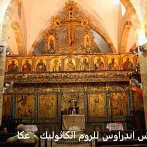 Ο ΧΡΙΣΤΟΣ ΣΤΑΥΡΩΝΕΤΑΙ ΞΑΝΑ ΣΤΗΝ ΜΕΣΗ ΑΝΑΤΟΛΗ&nbsp;(βίντεο)