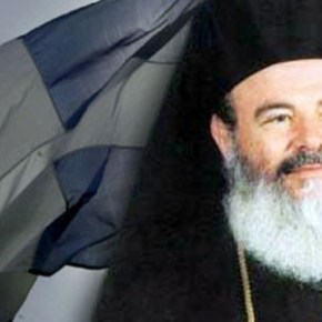 Αρχιεπ.Χριστόδουλος η νέα τάξη θέλει να αλλάξει την&nbsp;Ελλάδα