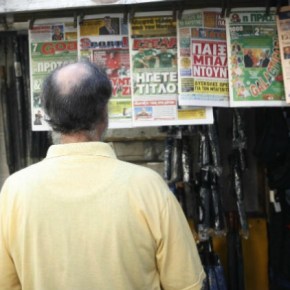 Τελικά ποιοι απεργούν;