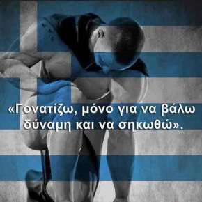 Πέντε αλήθειες που σοκάρουν, πέντε αλήθειες «γροθιά στο στομάχι».&nbsp;Αντέχετε;