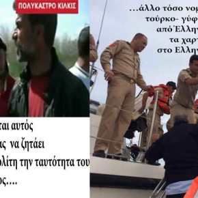 ΑΝΑΒΟΥΝ ΦΩΤΙΑ ΣΤΟ ΑΙΓΑΙΟ (το&nbsp;βίντεο)