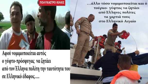 ΑΠΟΛΥΤΗ-ΕΘΝΙΚΗ-ΧΟΝΤΡΗ-ΞΕΦΤΙΛΑ