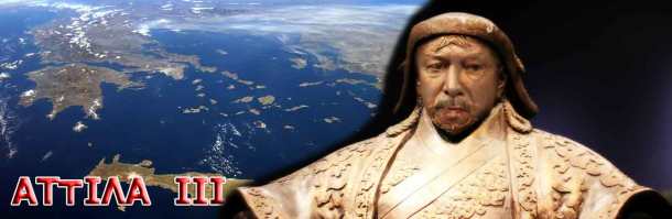 ΑΤΤΙΛΑ-ΙΙΙ
