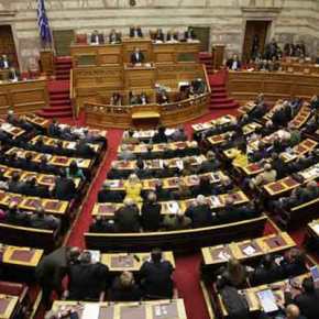 ΟΙ ΒΟΥΛΕΥΤΕΣ ΕΞΑΙΡΟΥΝΤΑΙ ΑΠΟ ΤΟ&nbsp;ΑΣΦΑΛΙΣΤΙΚΟ!!!