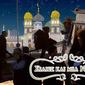 Παραμύθια για Μικρά Παιδιά η Συμφωνία ΕΕ-Τουρκίας. Χάθηκαν δήθεν οι 100 Παράνομοι Μετανάστες που θα Γυρίζανε στην&nbsp;Τουρκία!